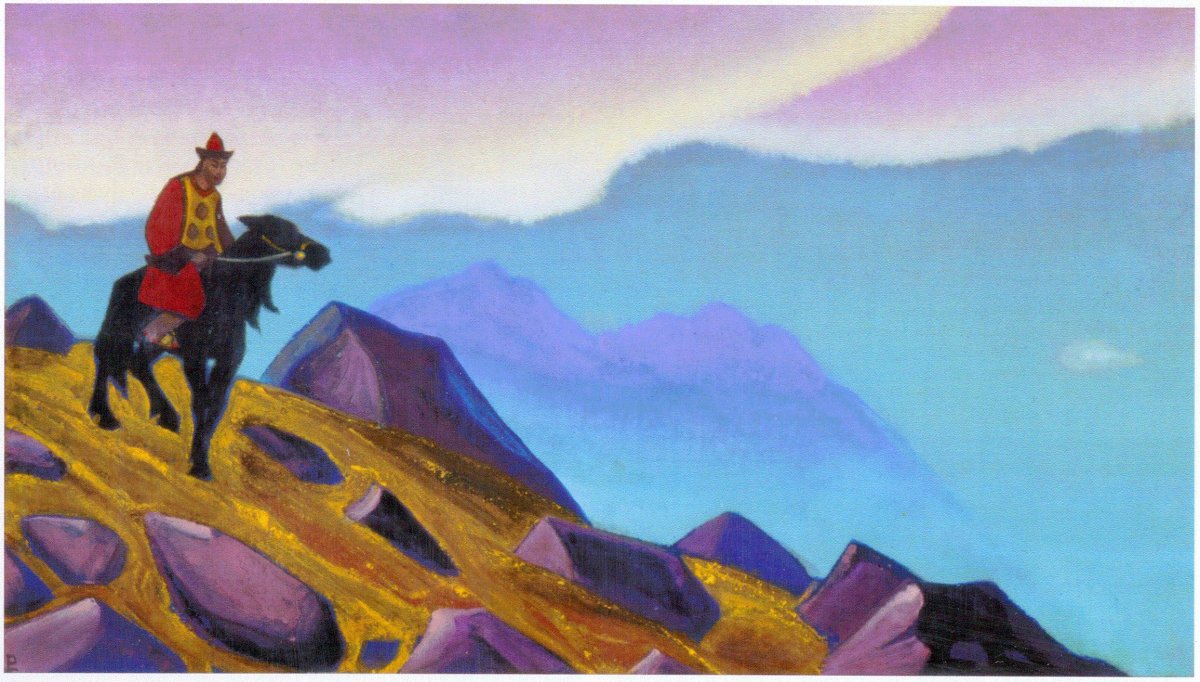 Николай Рерих "Шамбала"