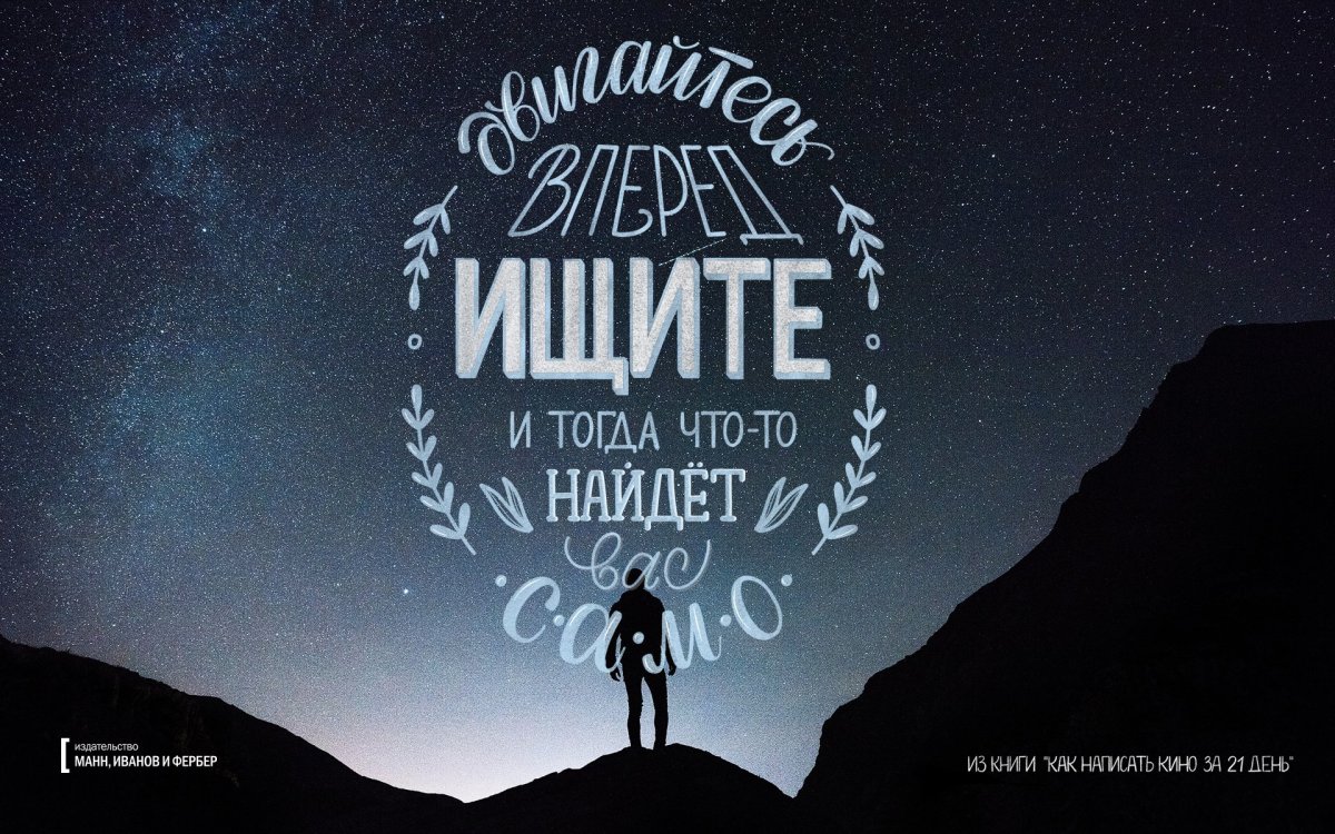 Цитаты на бежевом фоне