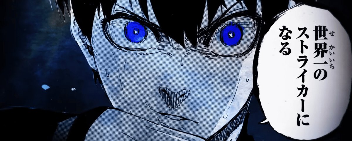 Бачира Мегуру