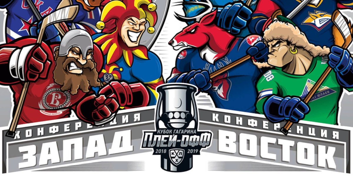 КХЛ 10 сезон