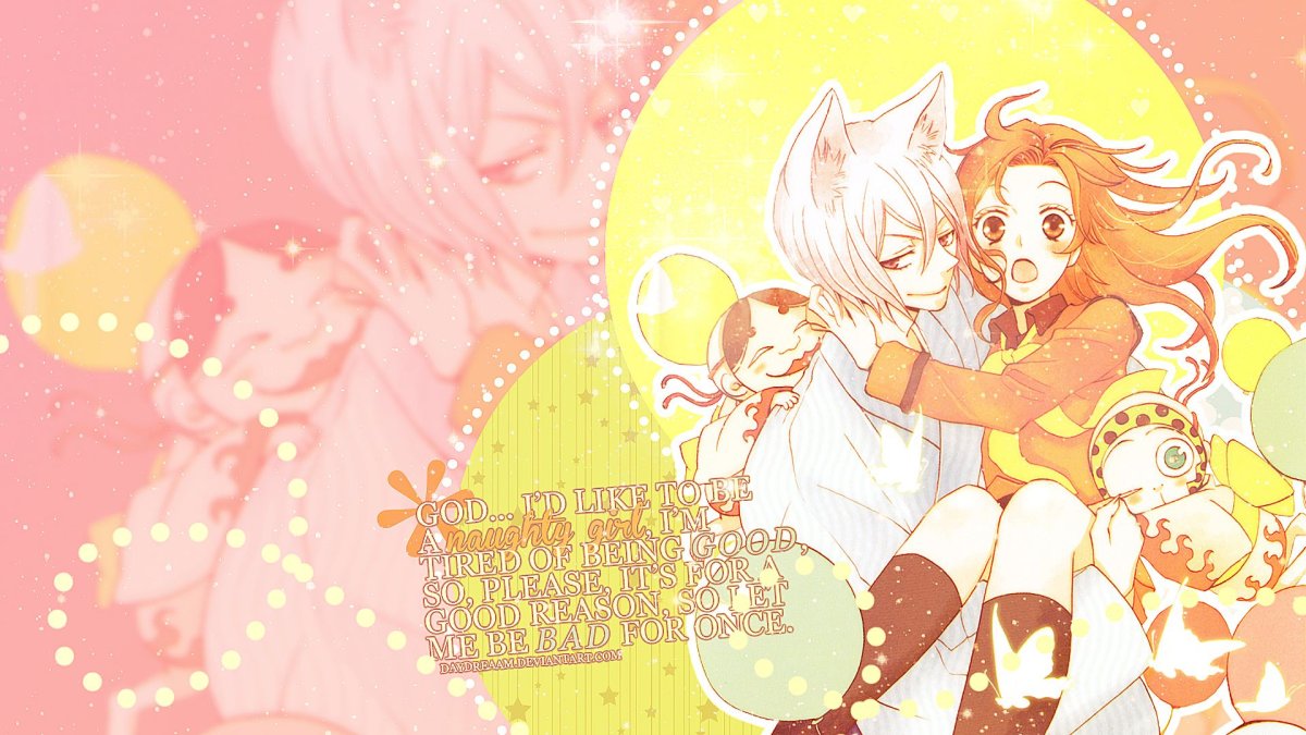 Очень приятно Бог 1080