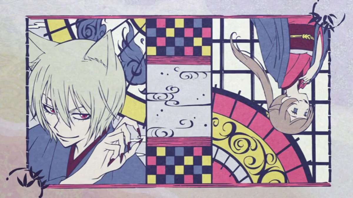 Tomoe очень приятно Бог