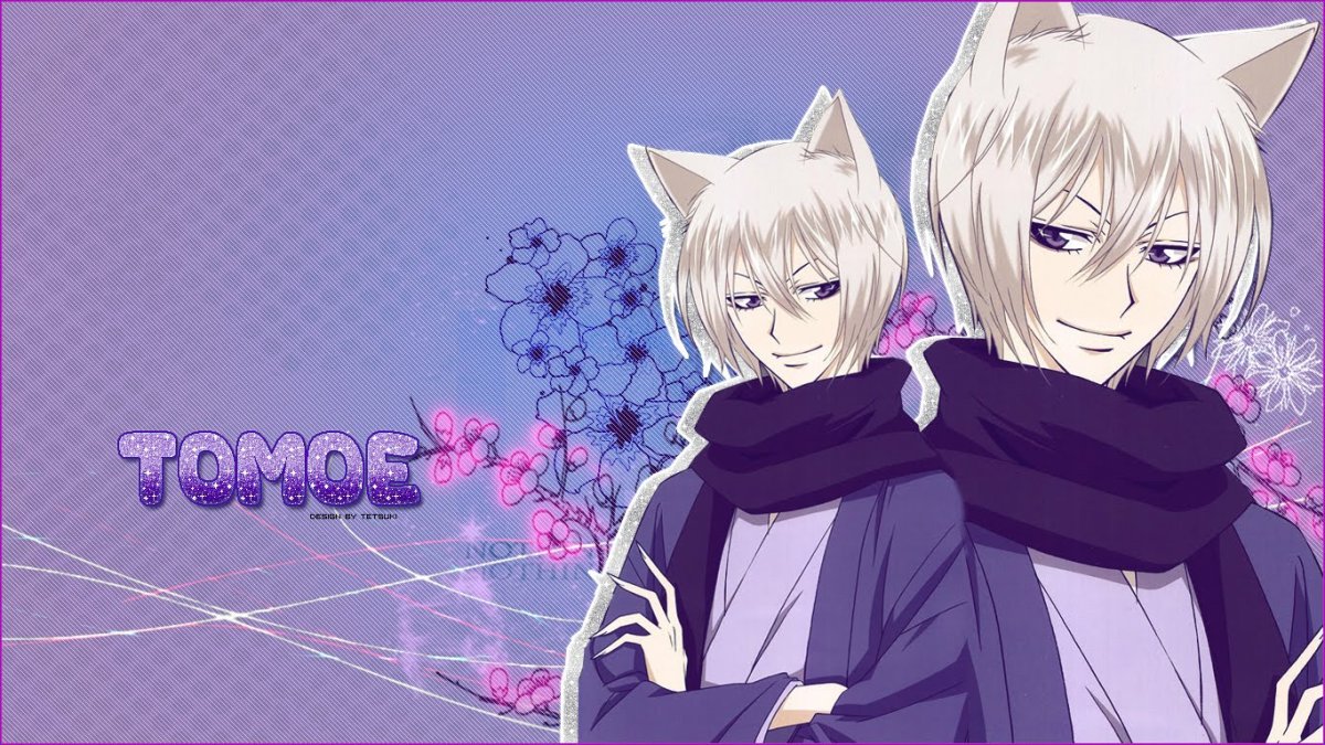 Kamisama Hajimemashita