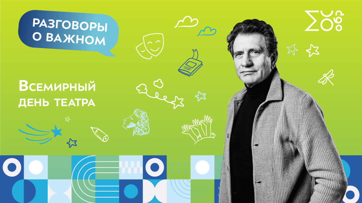 Воспитание гражданина