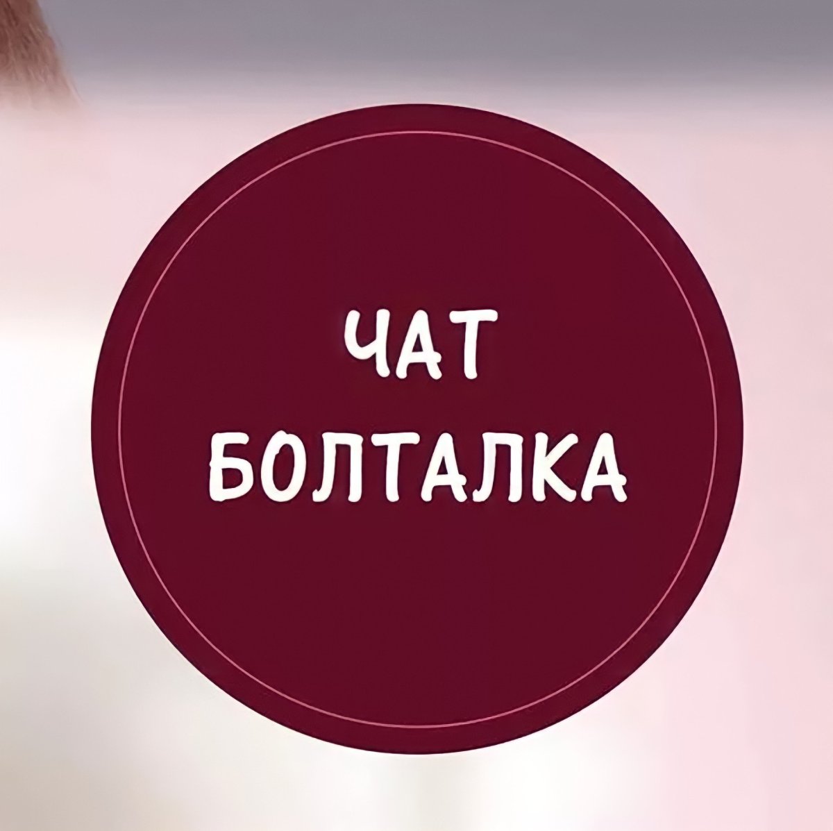 Шапка сайта