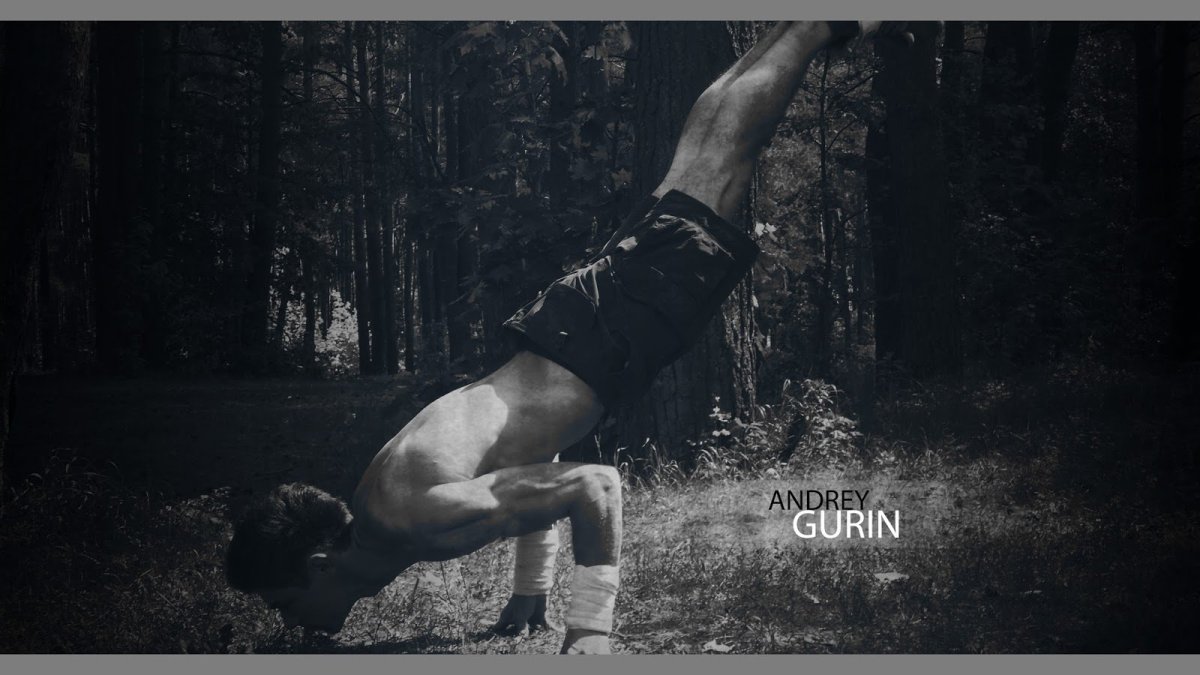 Турники Эстетика