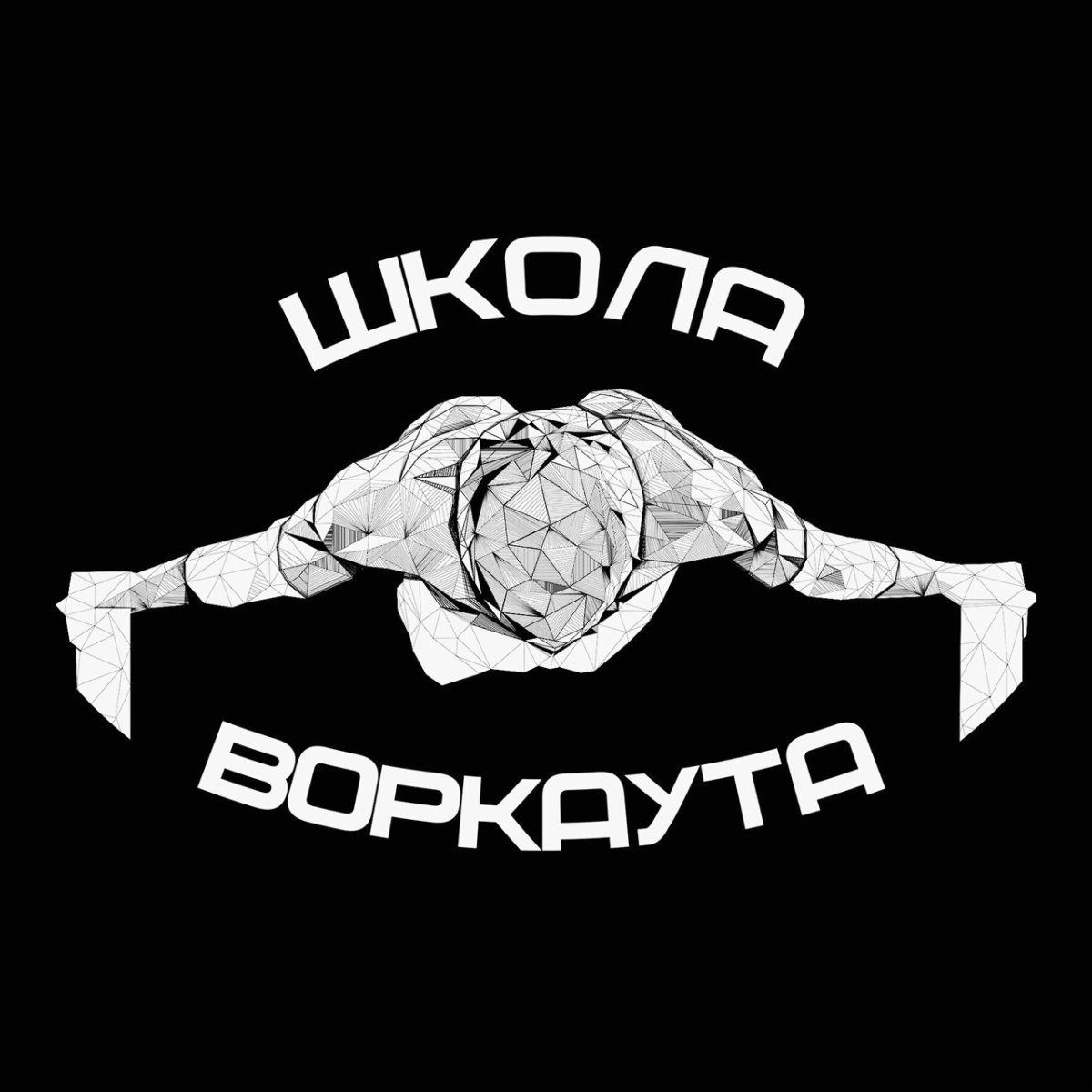 Воркаут на рабочий стол