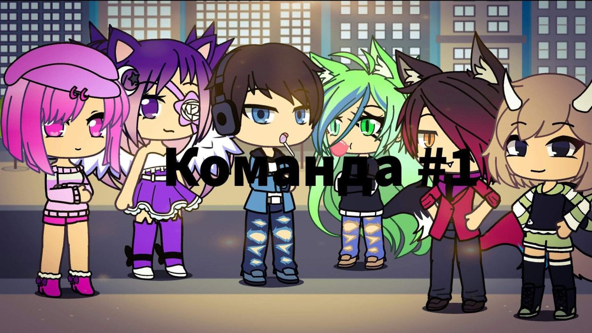 Дженни Фокс гача лайф