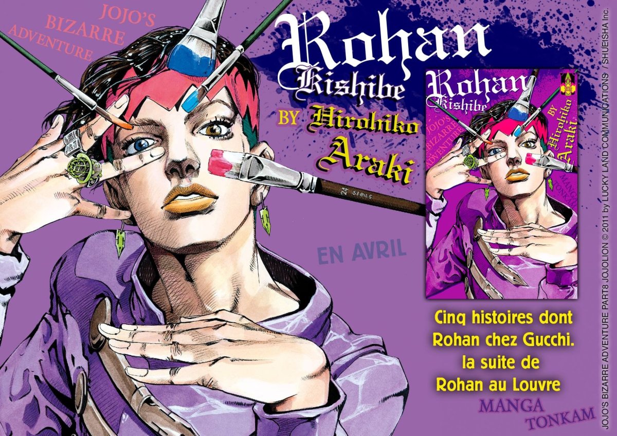 Heaven's Door Джоджо