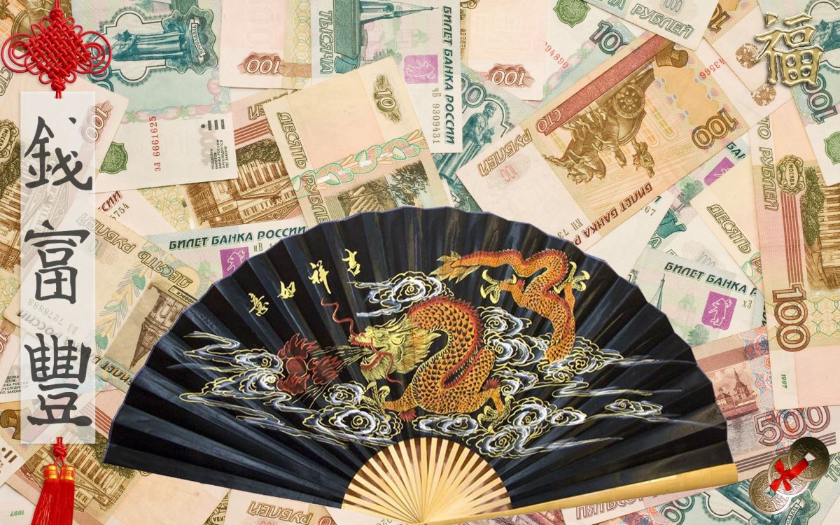 Символ богатства и процветания