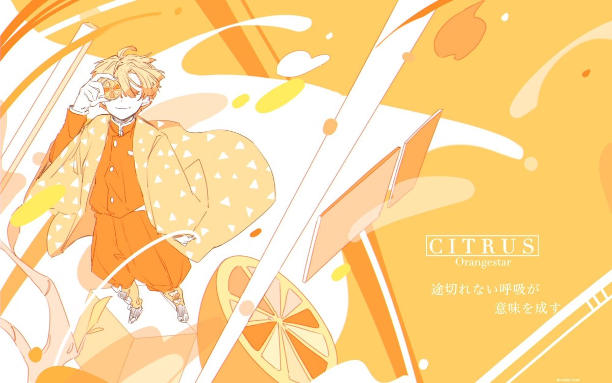 Зеницу Агацума кимоно