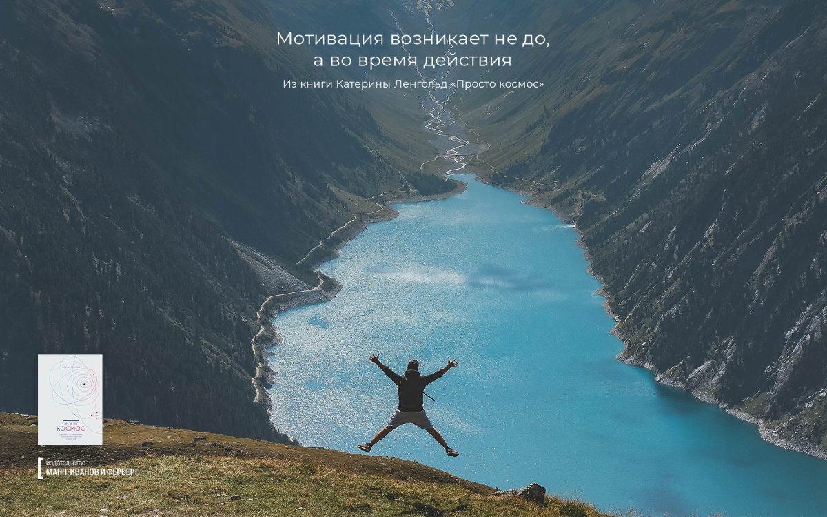 Обои Мотивирующие на учебу