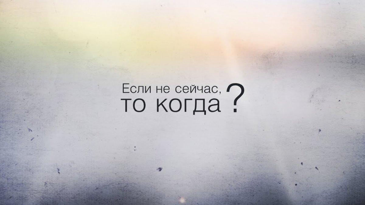 Обои на телефон мотивация