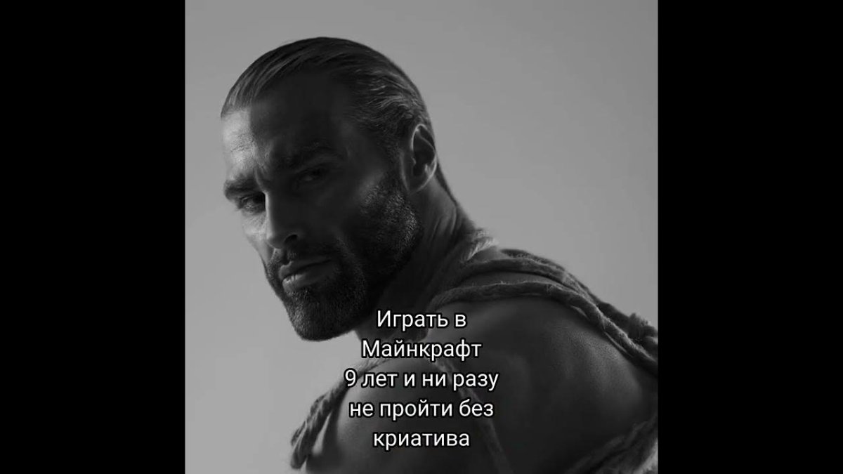 Сталинский Супермен