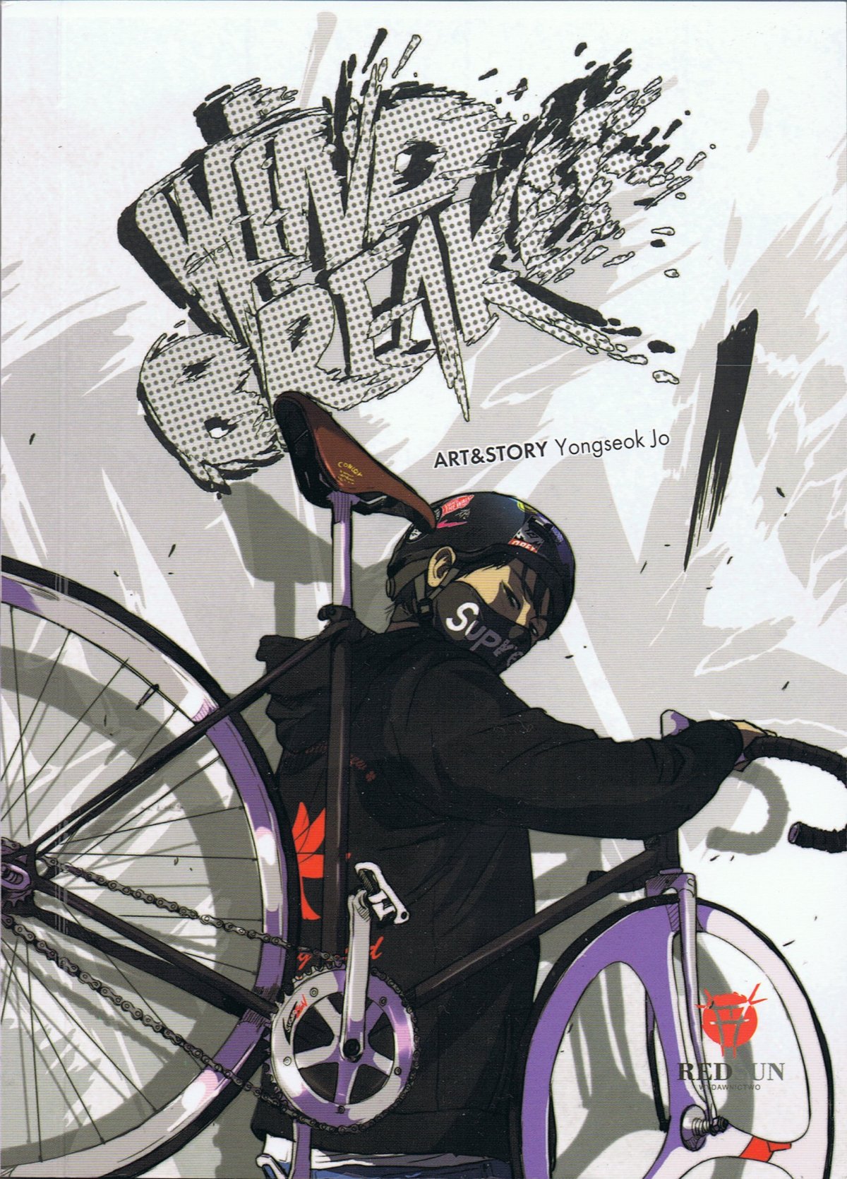 Девушка на велосипеде арт