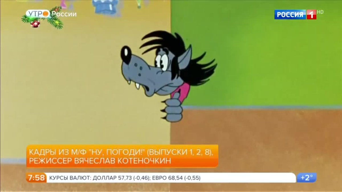 Заяц ну погоди читает