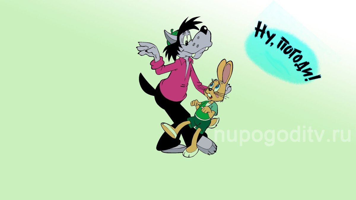 Ну погоди логотип