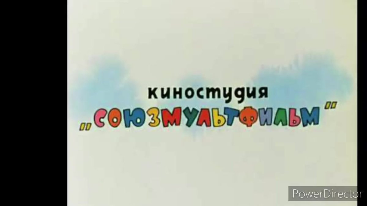 Ну погоди девятый выпуск