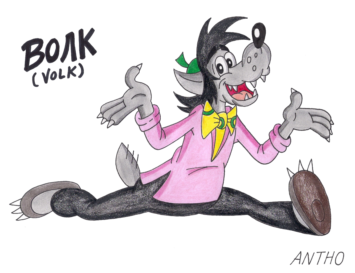 Ну погоди Телеканал Карусель