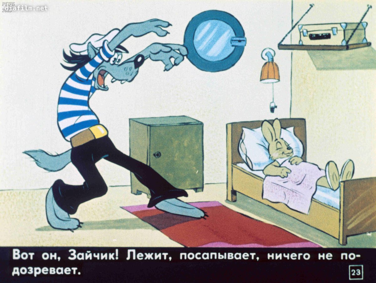 Ну погоди 7 выпуск