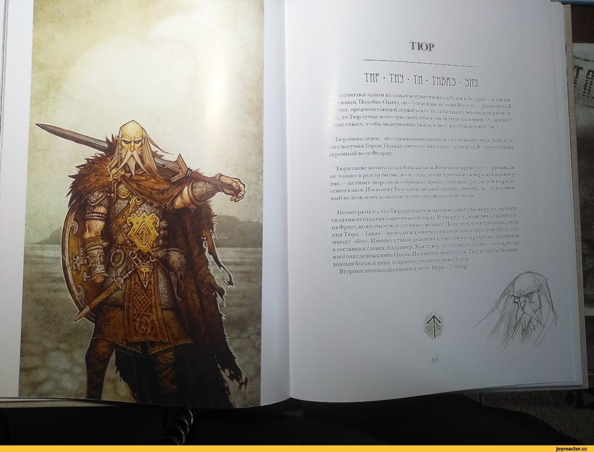 Юхан Эгеркранс один