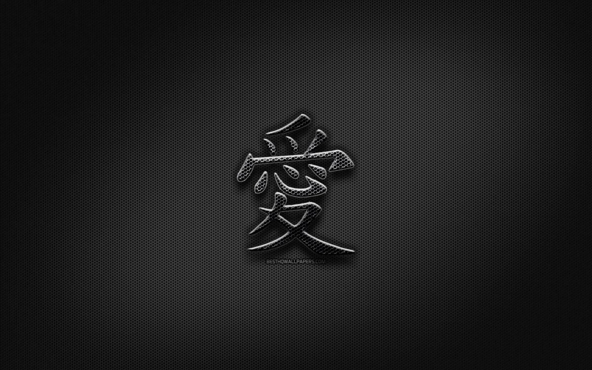 Обои на рабочий стол иероглифы