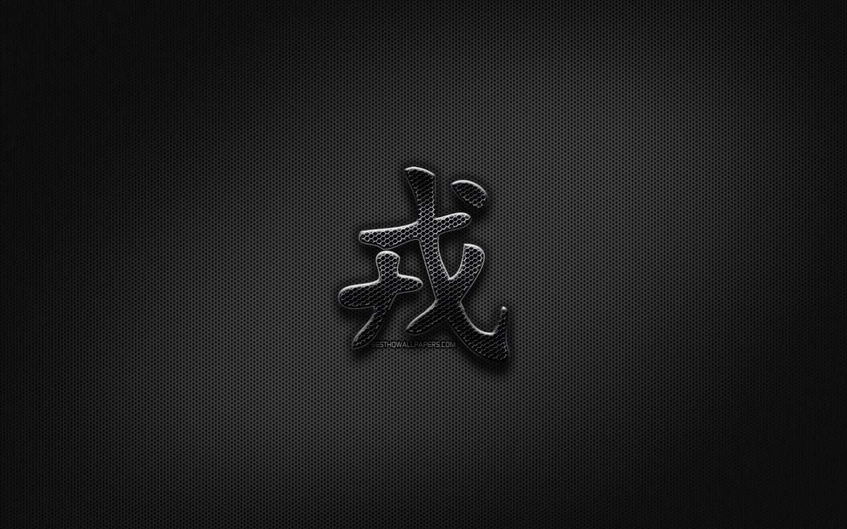 Обои приносящие удачу