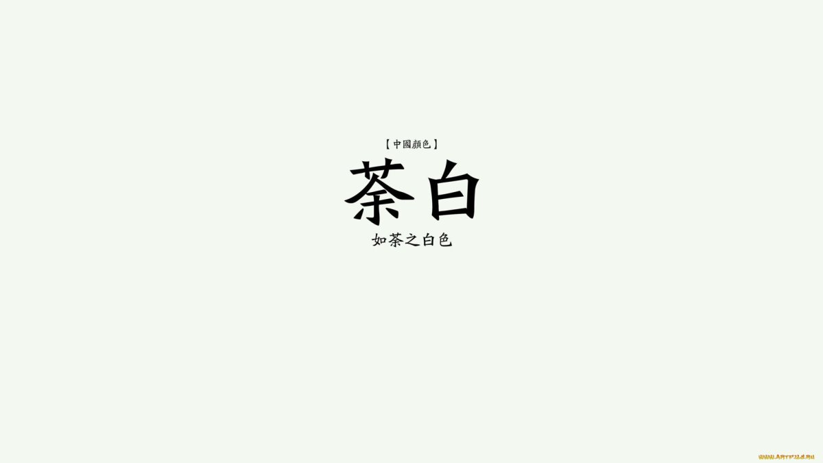 Обои с японскими надписями