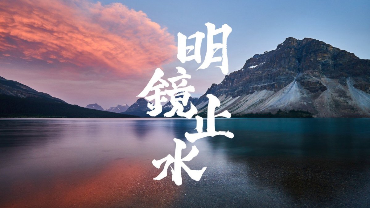 Японские иероглифы обои на рабочий стол