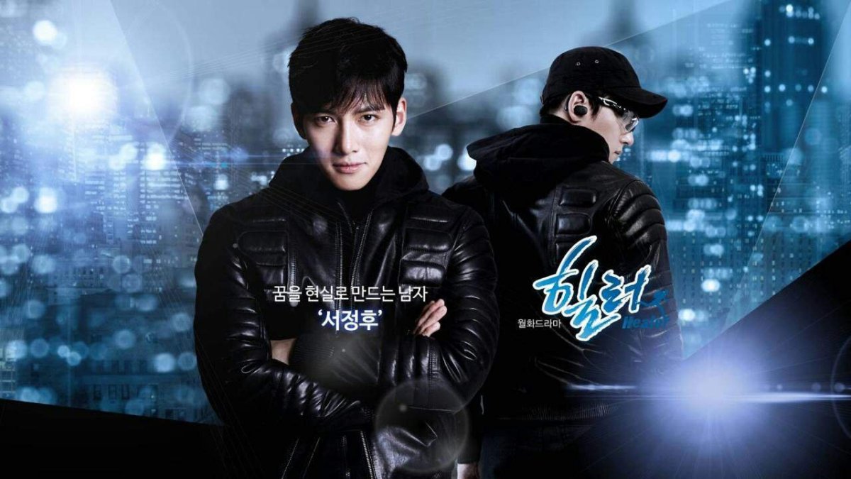 Меж двух миров дорама