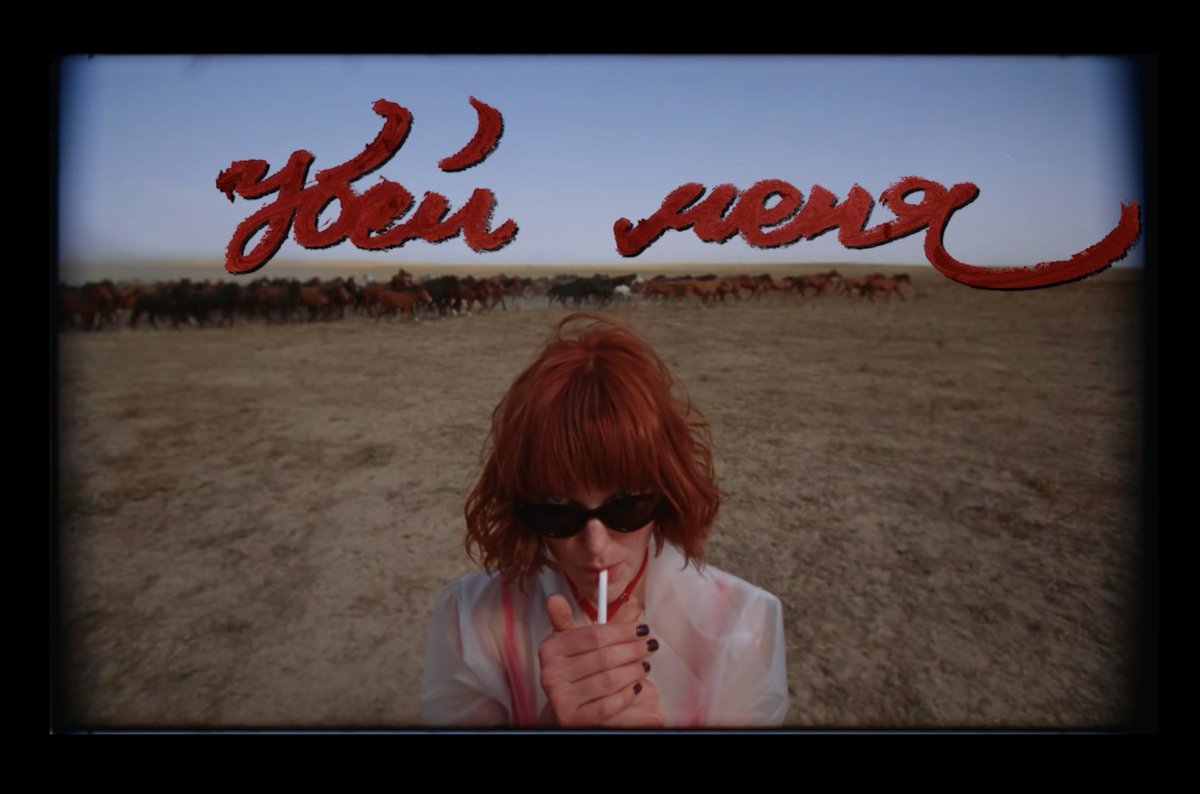 Хаски & масло черного тмина - Убей меня