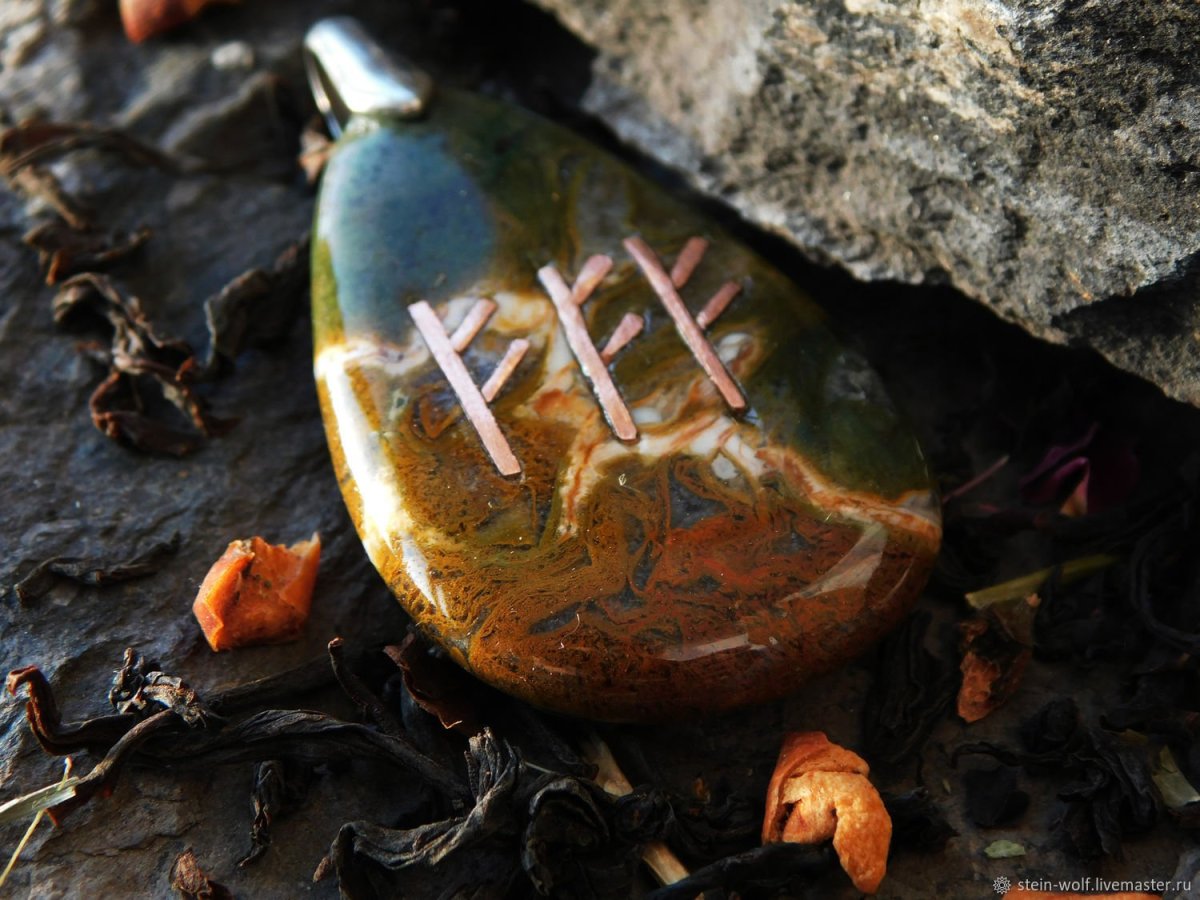 Руна Феху на телефон