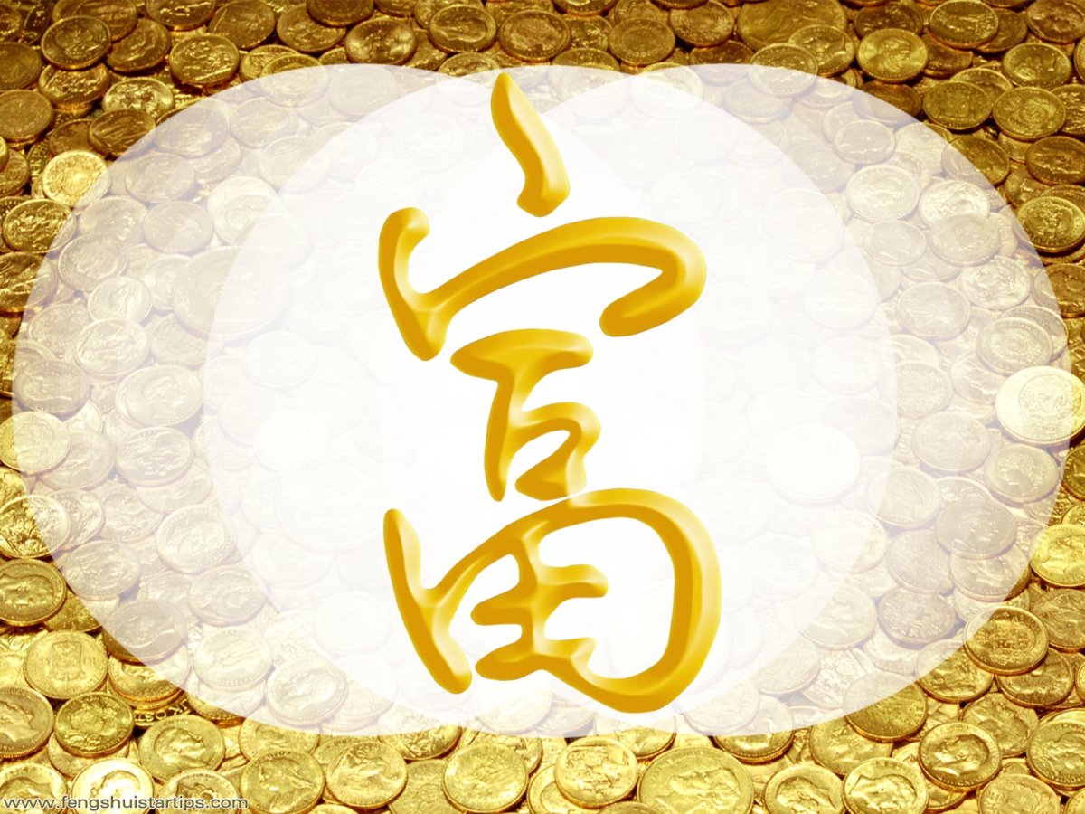 Обои для привлечения денег