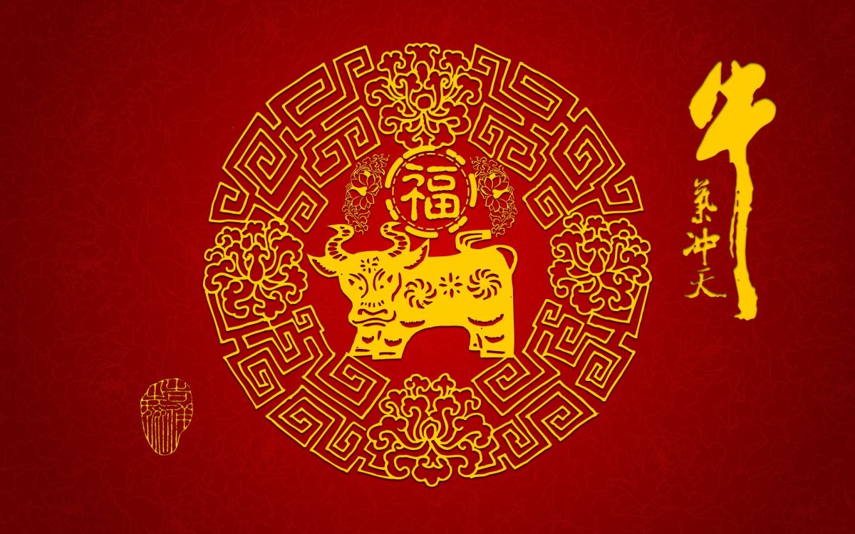 Фен шуй богатство иероглиф