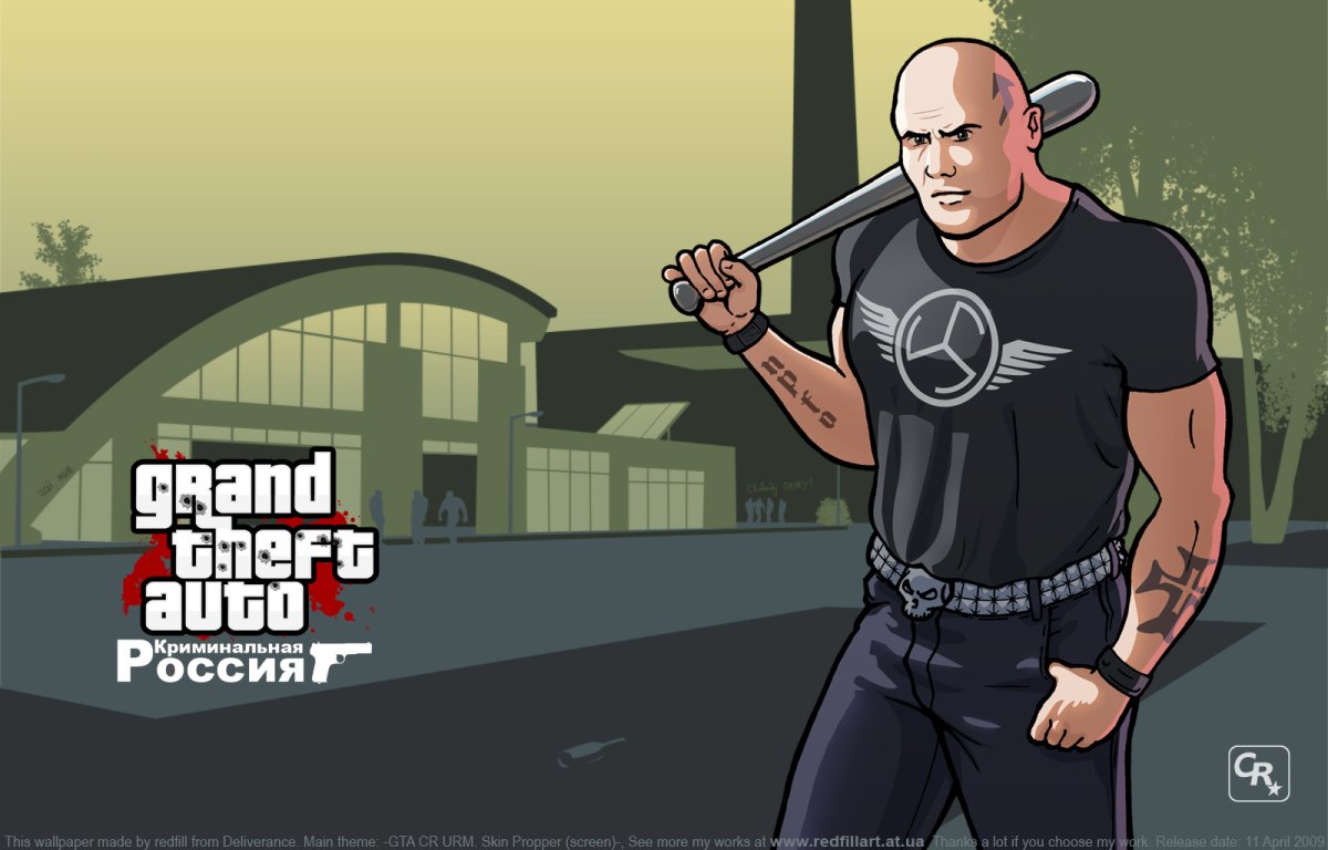ГТА Криминальная Россия загрузочный экран