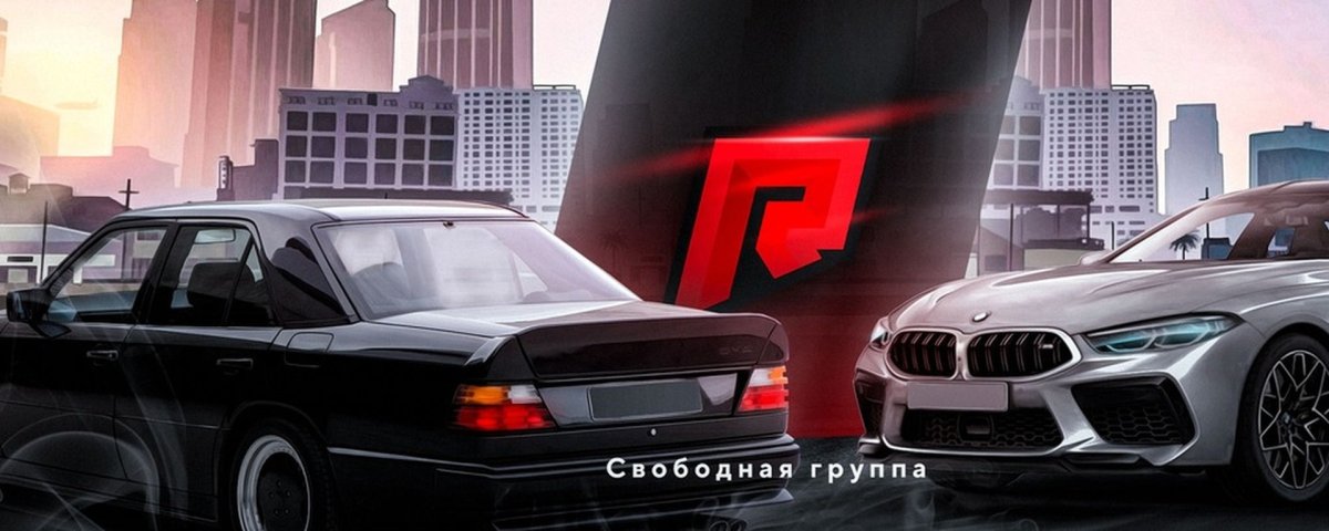 Шапка для группы радмир
