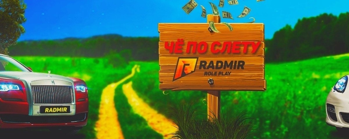 Правда из ГТА Сан андреас