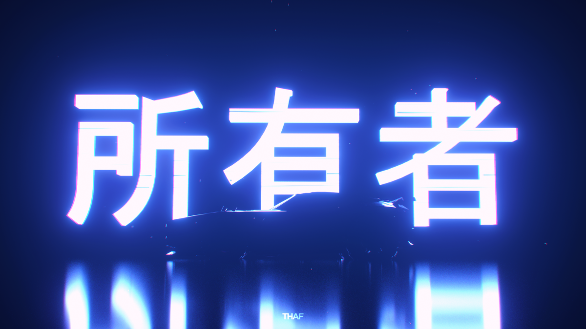 Неоновые иероглифы