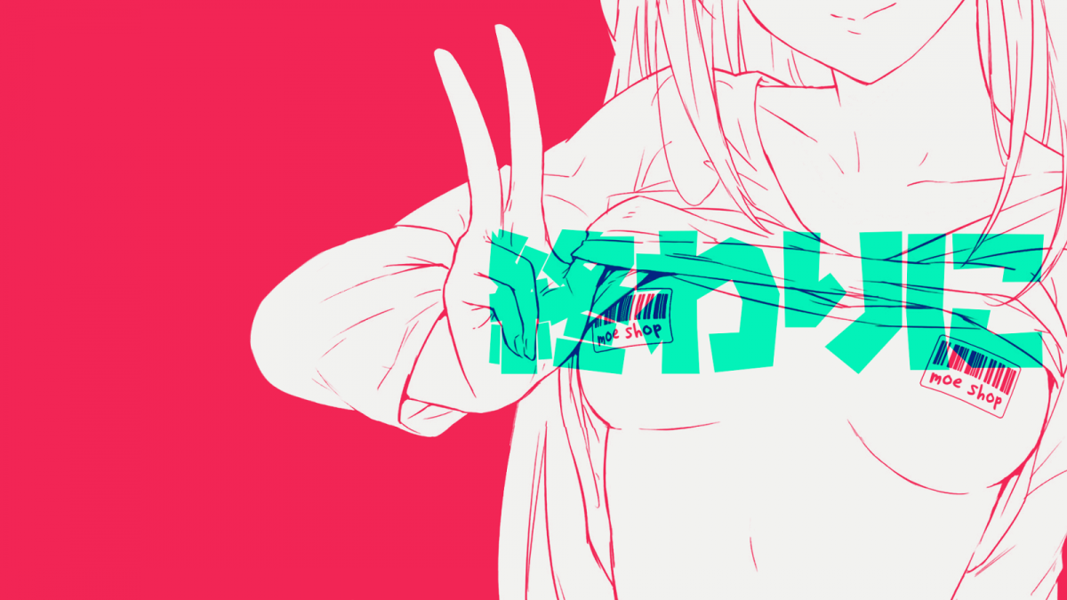 Пуэр человек бензопила