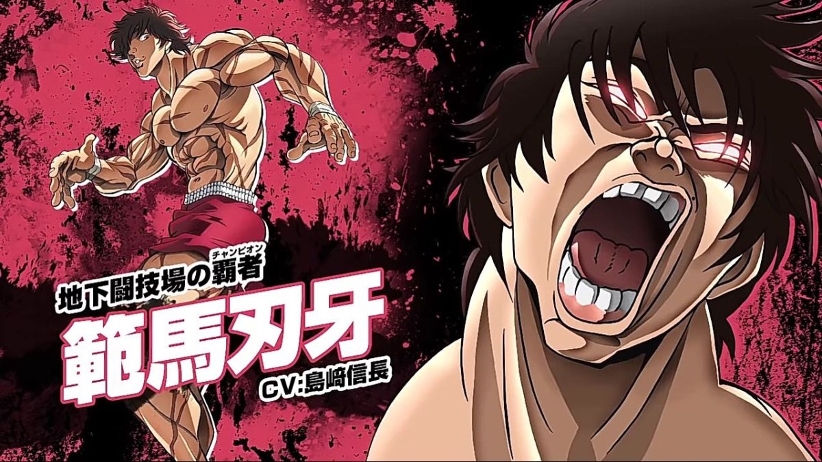 Боец баки обложка