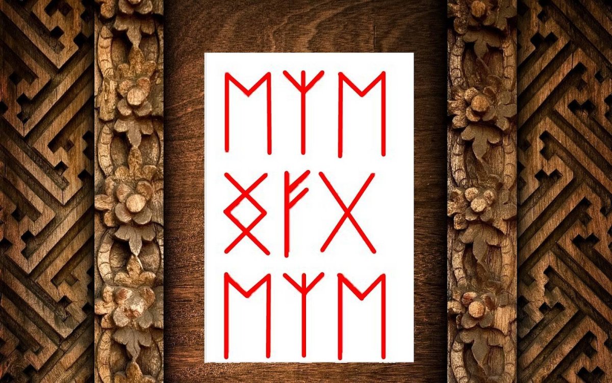 Руна Дагаз Феху