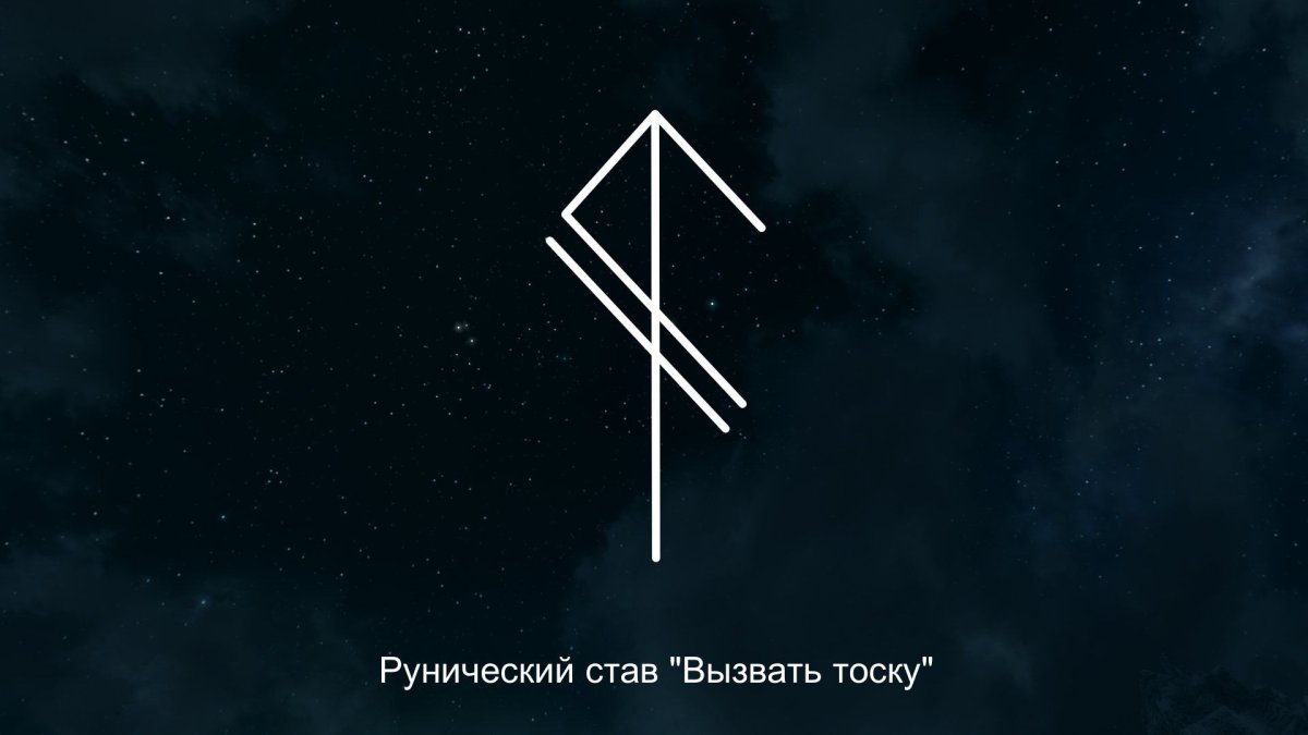 Гадальные камни