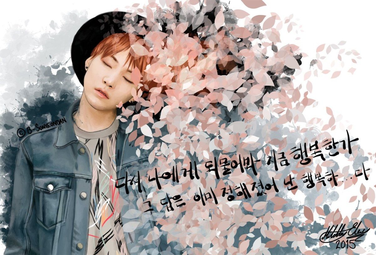 Мин Юнги дэчита 2020