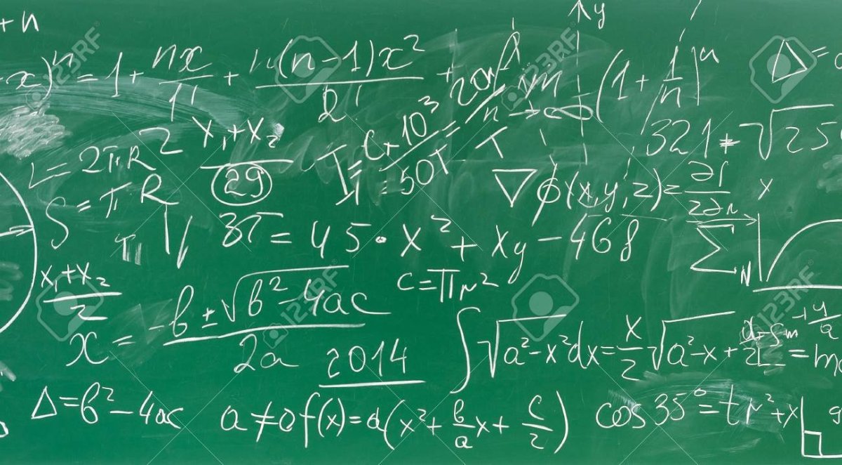 Школьная доска математика
