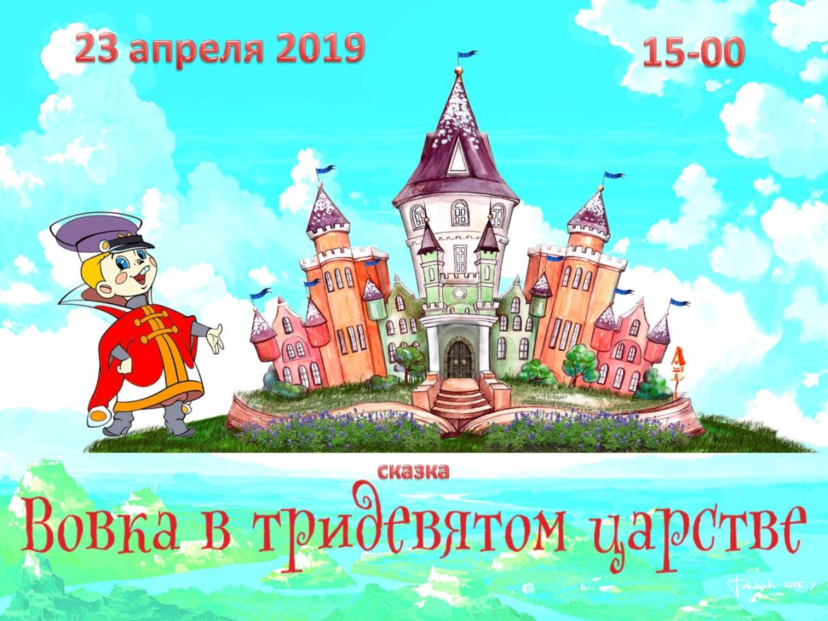 Конфетное королевство Adventure time