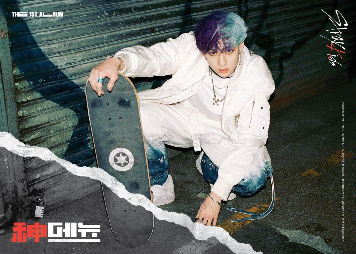 Stray Kids Studio Choom