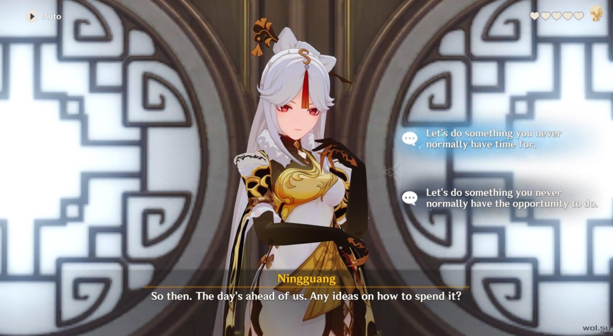 Задание легенд нин Гуан