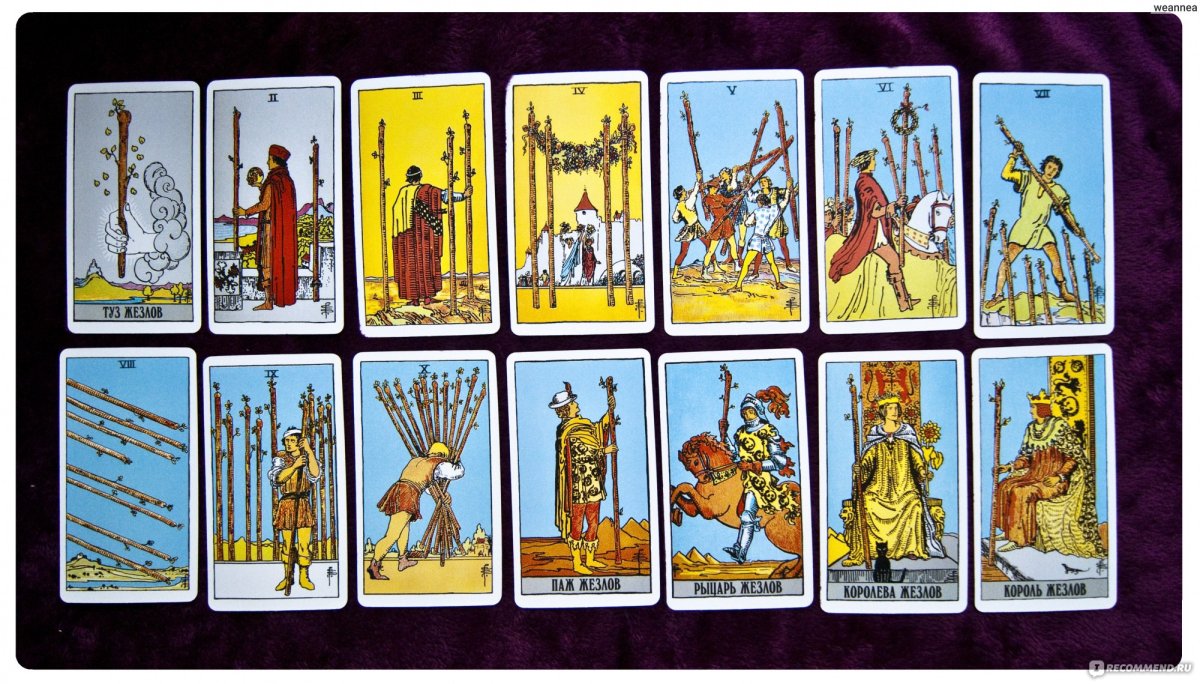 Таро Уэйта младшие арканы мечи