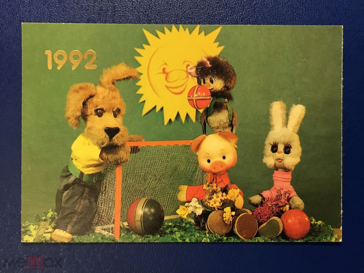 Анна Михалкова Хрюша и Степашка