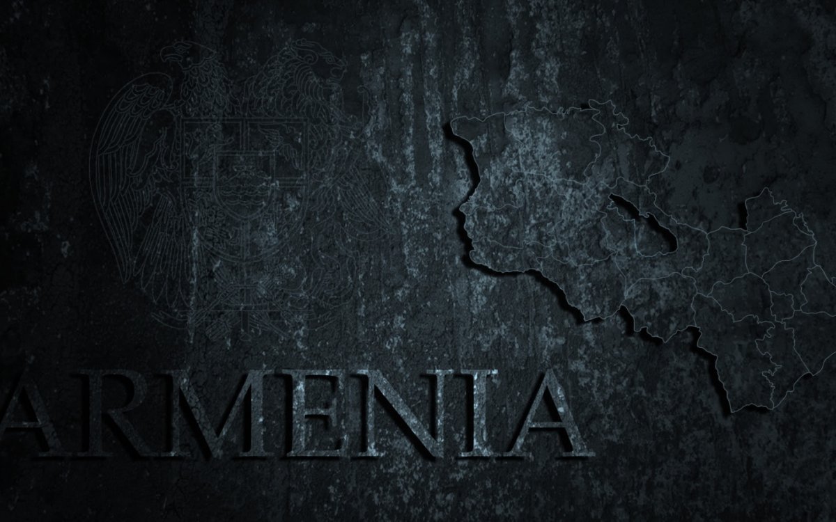 Армения Ереван